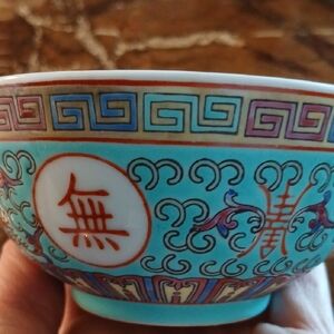 Intricate Multicolor Ceramic Bowl